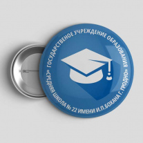 Значок Школа №22 Гродно 